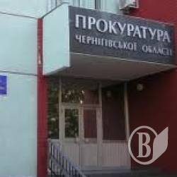 Землетрусу в прокуратурі немає – вулик працює у штатному режимі 
